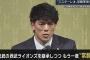 松井稼頭央監督「１番打者は打てて四球を選べて盗塁できる選手がいいと思う」