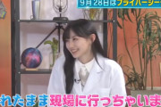 川﨑桜 ｢髪の毛濡れたまま現場に行っちゃいます｣【乃木坂46】