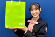 櫻坂46運営、松田里奈のMRT宮崎放送「Check！」コメント出演を発表するも告知ミスで出演日が不明