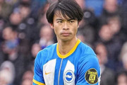 ブライトン指揮官が語る三笘薫を愛する理由「彼はこのクラブで最も重要な一人だ」