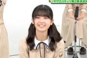 【gif多数あり】筒井あやめ、仕草一つ一つが可愛すぎだろwwwwww【乃木坂46】
