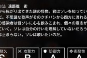 【アークナイツ】メフィスト強襲結局高レアの火力攻めでない正攻法がよくわかんねーままなんだよな