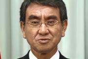 河野行革相「コロナ禍だから閣僚の俺もテレワークするぞ」