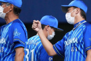 【朗報】De三浦監督、選手から名将と思われていた