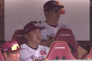 楽天・石井監督「ロッテが1イニング毎に投手を代えるから戦いづらかった」