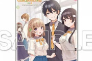 「幼なじみが絶対に負けないラブコメ Ｂ２タペストリー」予約開始！原作イラストレーター・しぐれうい描き下ろしのアニメ化発表記念ビジュアルを使用