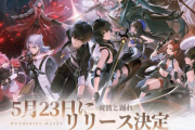 【朗報】PS5版「鳴潮」、PSストア2位の好発進！