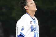 DeNA藤浪晋太郎、4回途中5四球2死球1暴投の好投