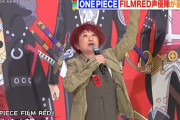 ワンピース新アニメの声優