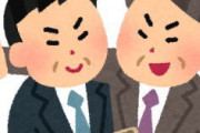 [韓国の反応]日本の政治って清潔なほうなのでしょうか？[韓国ネット民]表は民主主義の服を着ていても中身は封建政治だよ