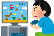 上司「休日は引きこもってゲーム(笑)お前それで楽しいんかぁ？(笑)」
