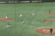 巨人中島宏之さんの走塁wwwwww