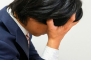 前の会社の同期に｢お前は部下から嫌われてたから転職してよかったかもしれない｣と言われた。何で嫌われてたのか聞くと…