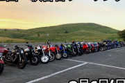 【悲報】女バイク乗りさん主催のツーリングにおっさんら70人以上も集結してしまう