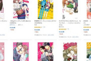 Kindleストアで｢ヒメノスピア｣｢夢みる太陽｣などが100%還元
