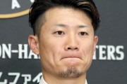 日本ハム残留の西川遥輝「MLBに行けない、じゃなくて納得のいく契約がなかった。代理人は太鼓判押してた」