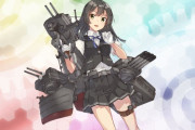 【艦これ】でかくなったな小娘（聖帝並感
