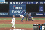 中日・高橋周平、勝ち越しタイムリーｗｗｗｗｗｗｗｗｗｗｗ