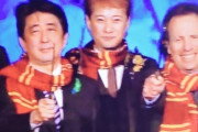 【悲報】安倍晋三×中居正広の画像、さすがに存在しないｗｗｗ