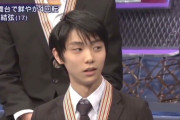 フォルダから発見！2012年ニース後の羽生結弦選手とナルミちゃんの貴重なスタジオインタビュー。若き日の姿に胸熱、当時を思い出す懐かしさに浸る応援の記憶