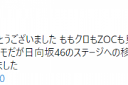 「こりゃ売れるわ」名物プロデューサーが感じた『日向坂46が売れる』当然の理由・・・
