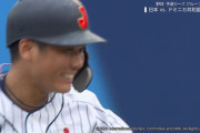 侍ジャパン、逆転サヨナラ勝ちでドミニカ戦勝利！ 坂本がおいしいところを持っていくｗｗｗｗ