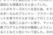 SOIオープニング曲の背景。歌詞の直訳だけじゃ分からなかった。羽生がなぜあんな辛そうな表情で救済を求めるような演技をしていたのか。
