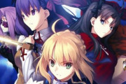 【Fate/stay night】お前ら誰ルートが一番好き？