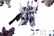 「FW GUNDAM CONVERGE Plus04」予約開始！第4弾は『機動戦士ガンダム00V』より「ガンダムアヴァランチエクシア」が待望の立体化