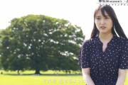 【悲報】欅坂46、始まらない