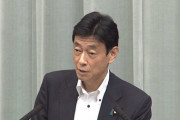 【緊急経済対策】現金給付「早くて5月末」西村再生相が述べる