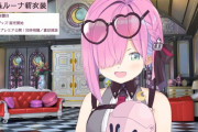 【ホロライブ】目隠れホロメン結構いるイメージあるけどそんなに人気ジャンルなのか
