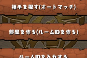 【パズドラ】そういえば8サク始まってるけど皆オワタ？立ち回りは？