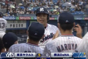 【強すぎ】ヤクルト、初回5点先制ｗｗｗｗｗｗｗｗｗ