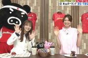 2時間越えのバレーボールトーク！櫻坂46田村保乃×木村沙織さん、裏配信でストレート勝ちを収めたポーランド戦勝利に大喜び【バレーボール ネーションズリーグ2022】