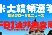 連邦最高裁「審理せず逃げる！」不正州「不正やったもん勝ち！」保守系判事「弁論させよう！(2人同意」バレット「反対！(謎」米国「2年前の大統領令は投票から45日以内！」→