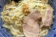 僕氏、相模原で塩ラーメン食べてまう