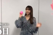 ほっ！櫻坂46小林由依、映画「さくら」公開日カウントダウン動画に登場