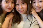 【豪華】永尾まりや、大場美奈、島崎遥香の3ショットがヤバい！！！