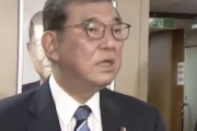 【自民党】石破総理、非公認議員に“刺客”は立てず…再選できれば“禊”と認める「なんとしても小選挙区を勝ち抜く事を求めたい」