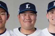 西武　おかわり、元山、野村大樹が１軍合流