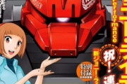 今までのガンダムエース掲載の全作品の中で面白かったのは何？