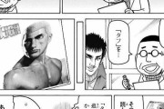 【画像】タフ作者さん「サイン描きましょうか？」漫画家「じゃあタフくんお願いします」