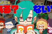 漫画プレゼン同好会いつもと違うタイプの面白さやったけど良かった