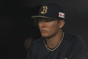 日ハム、山本由伸から５得点でＫＯｗｗｗｗｗｗｗｗ