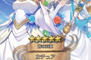 【FEH】嫁カチュアの受け入れられない部分が一つだけあるんだが