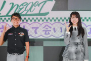 【日向坂46】今月でシーズン終わりだけど来年も続けて貰えるのかな