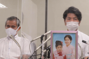 池袋暴走事故遺族「飯塚幸三被告人、一審の判決が出たらこんな何も生み出さない無益な争い、もう辞めませんか」