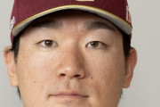 楽天の安田悠馬、登録名をYG安田に変更してファン困惑「讀賣ジャイアンツ安田か？」