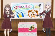 瑠璃乃←イイダンボール設置で捕獲可能　さやか←イイキッチン設置で捕獲可能【ラブライブ！蓮ノ空】